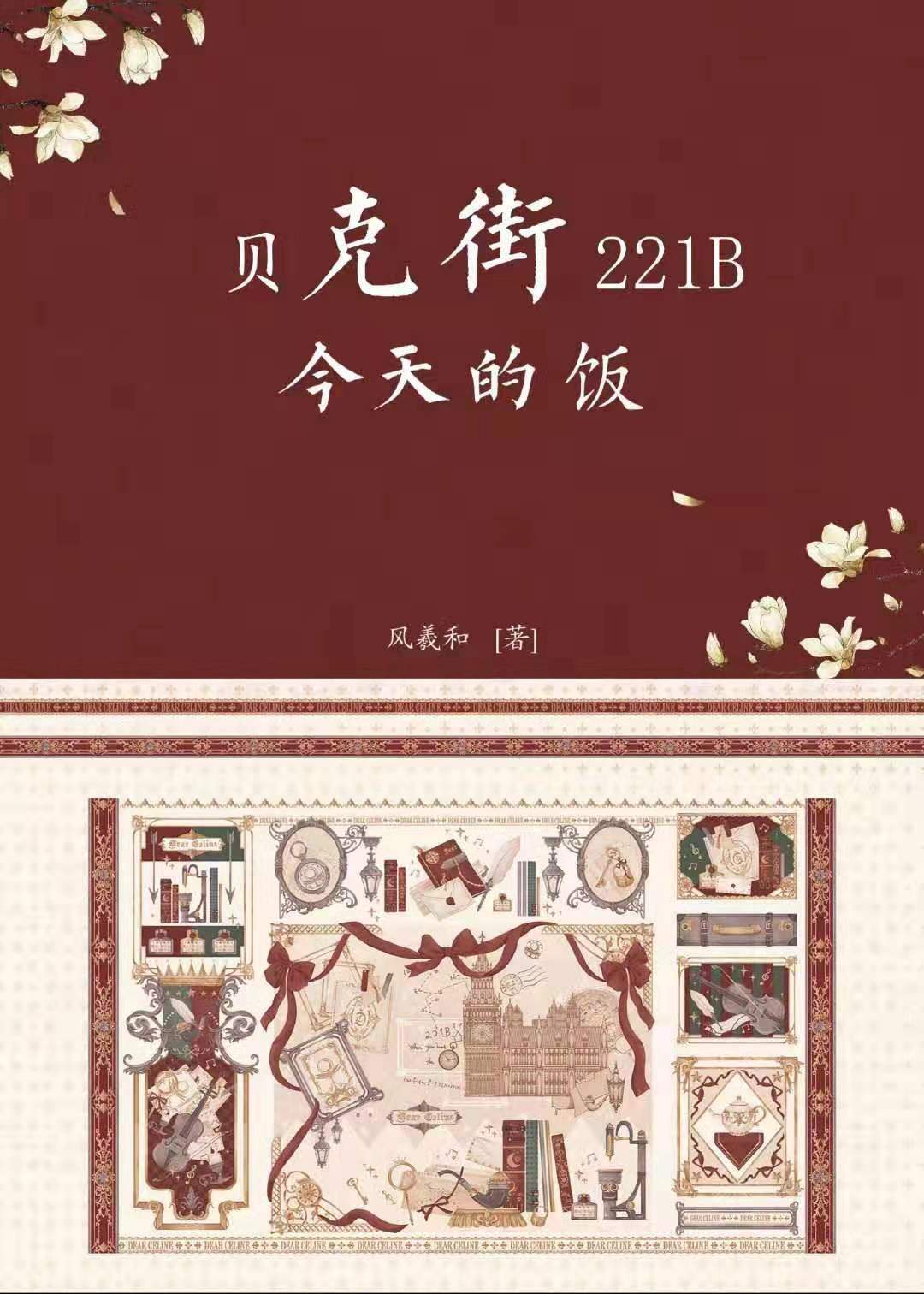 相煎何太急