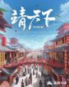 医生棉签play羞耻play