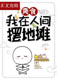 候卫东官场笔记有声小说