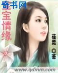 战虎行动