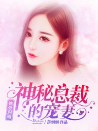 坏老人的春天目录