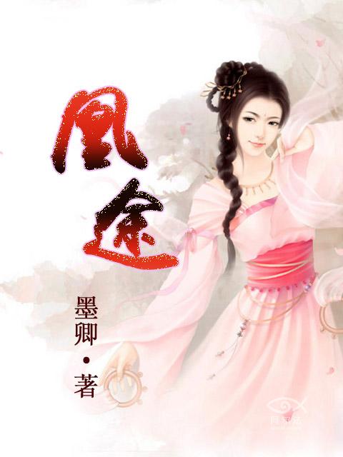 深圳到广州动车