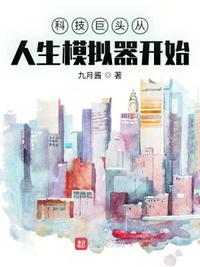 琅琊榜靖王妃