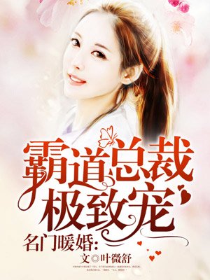 《可不可以不》日本在线看免费