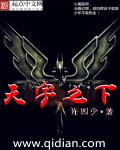 三体真人版在线看完整免费