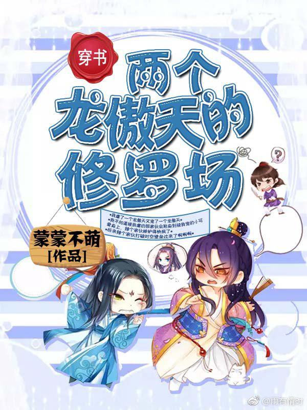 老张和老李互相换女