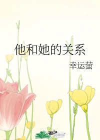 备胎他人设崩了[快穿]格格党