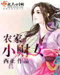 重生为沉睡中的雄子
