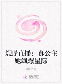 娜塔莉 电影