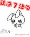 性8电台在线试听免费