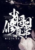 曹逼视频