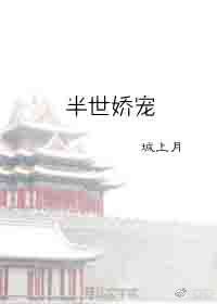 花样男团