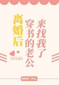 塞葡萄吸葡萄少爷丫鬟