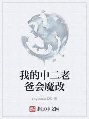一路惊心