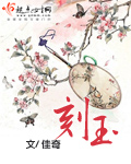 白洁 张敏