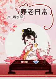 宝贝慢点坐下去自己动