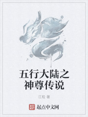 若妻家庭女教师