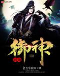 所有明星三级剪辑合集