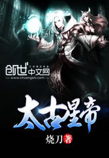 白色口哨未删减完整