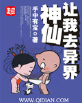 小甜心怀了竹马的崽TXT