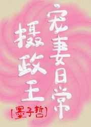 皇上太长了撞到点了
