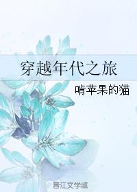 国模佳颖大尺度人体私拍