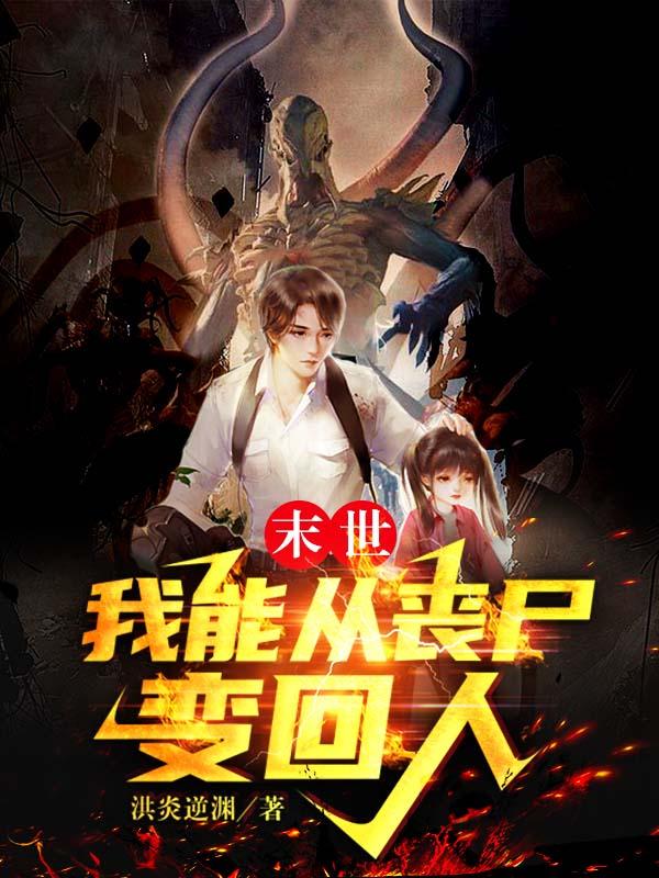 伊甸园之春