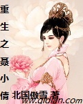 兰斯寻找小光