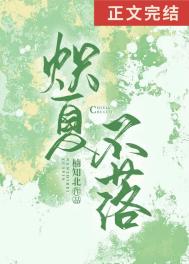 裙子下的野兽樱花动漫未删减