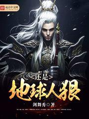 第一次爱的人免费观看电视剧