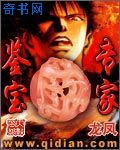 爱上女主播续集