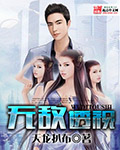 好男人神马影视在线观看