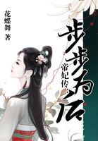 在床上玩跷跷板和滑滑梯