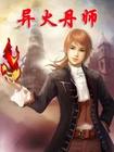 尔康要了小燕子的清白