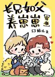 雪梨老公张衍