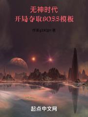 地心历险记3