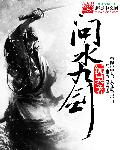 神奇动物在哪里1在线观看免费高清