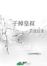 金钱美人