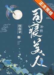 公主嫁到腹黑将军喜当爹