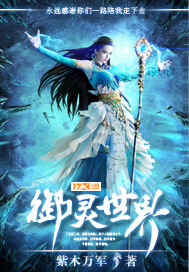 孙倩小北第十九章
