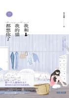 艳遇直播