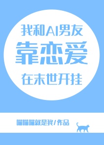 你的东西太大了我装不了