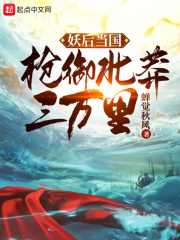 被强行侵犯全彩漫画h不知火舞