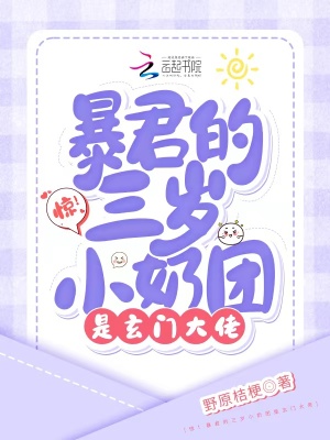 转生贤者的异世界生活