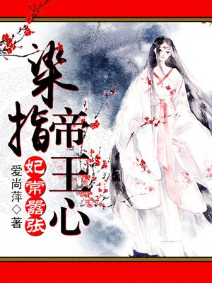 少帅你老婆又跑了漫画免费
