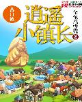 《美景之屋4》在线观看