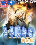 中原镖局第三部免费观看