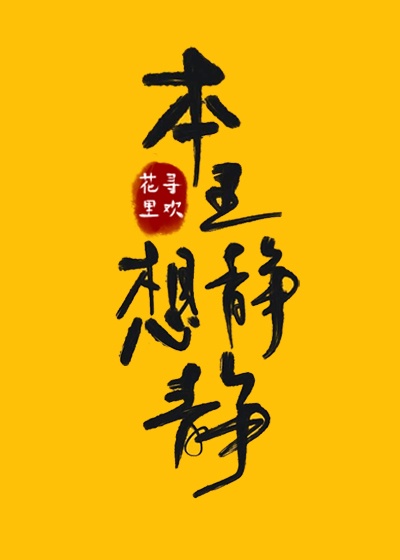 星际之死神传奇