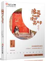百度热搜