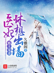 带锁带震动双拴然后惩罚